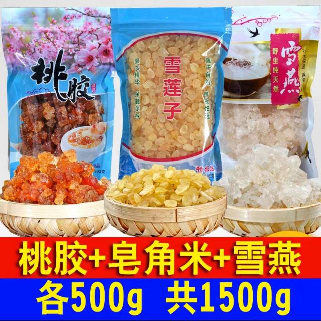 

Paket 3 in 1 Snow Bird Nest + Snow Lotus + Peach Gum masing masing 500 gram