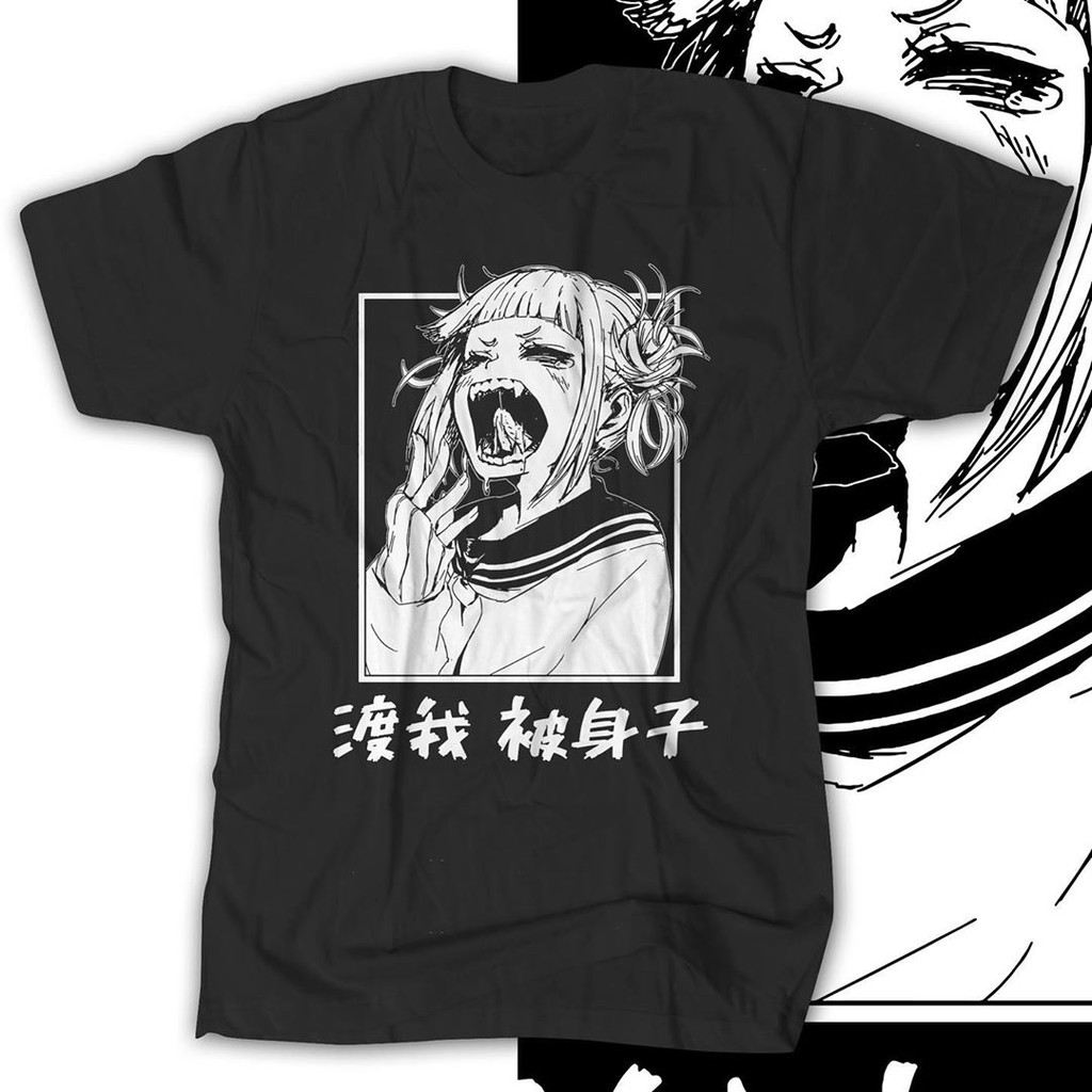 Kaos JepangPremium HARAKIRI "HIMIKO TOGA SLEEPY"