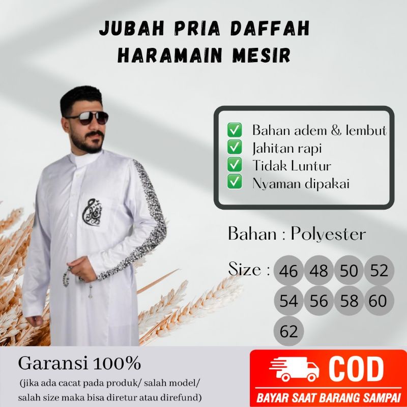 JUBAH GAMIS MUSLIM PRIA MOTIF KALIGRAFI AL HARAMAIN MESIR ORI MURAH