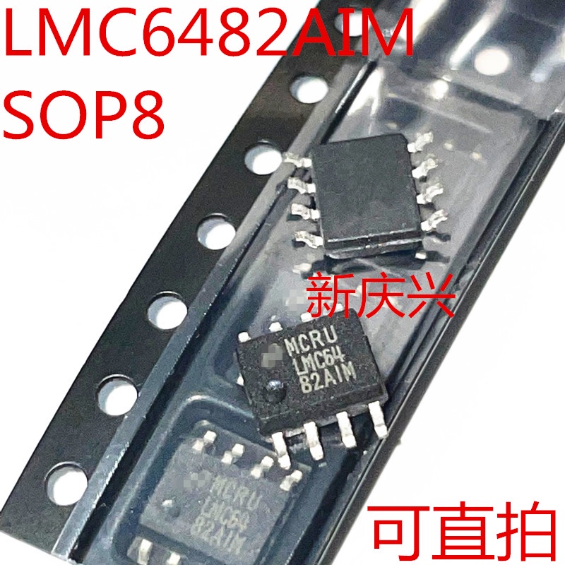 1pc LMC6482AIM LMC6482 SOP8 Spot