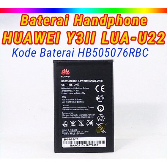 Batre Baterai HW HB505076RBC A199 G610 G710 G700 G606 G610s G610+ Plus G610c Y3II Lua-U22