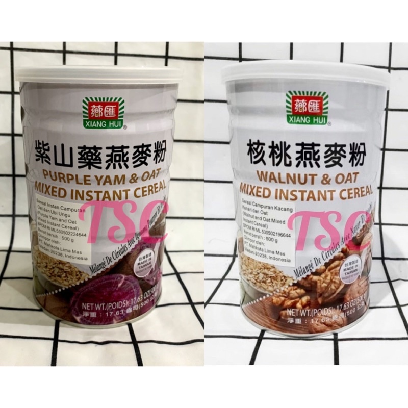 

Xiang Hui Walnut / Purple Yam / Oat Mixed Instant Cereal 500gr Xiang Hui Cereal / Sereal Kacang Kenari / Ubi Ungu / Oat