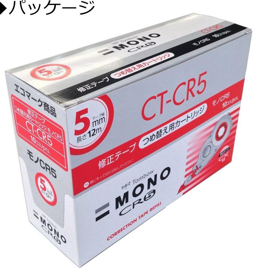 

Harga Heboh ➵ REFILL CT-CR5 | CTCR6 TOMBOW MONO CORRECTION TAPE / ISI ULANG TIP-EX ROLL KERTAS CT-CX
