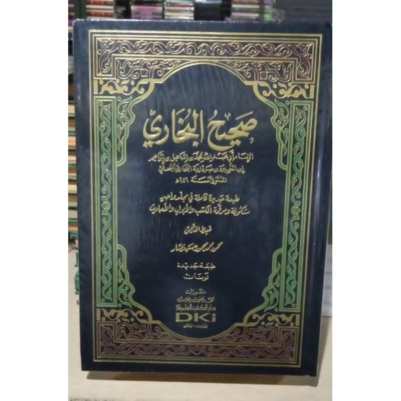 Shoheh Bukhori Matan