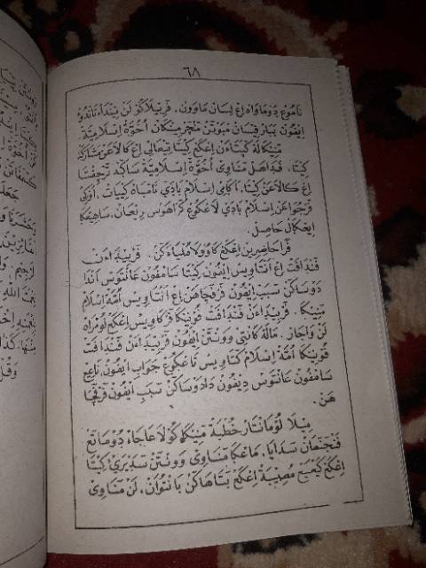 Khutbah jumat pembangunan jiwa jawa arab pegon