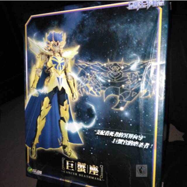 Saint Seiya SCM Ex Cancer Saint Cloth Myth LC Model Bukan Bandai