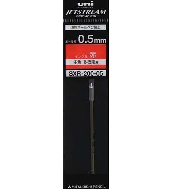 

SXR-200-05 (0.5mm) Refill for JETSTREAM PRIME Multi pen