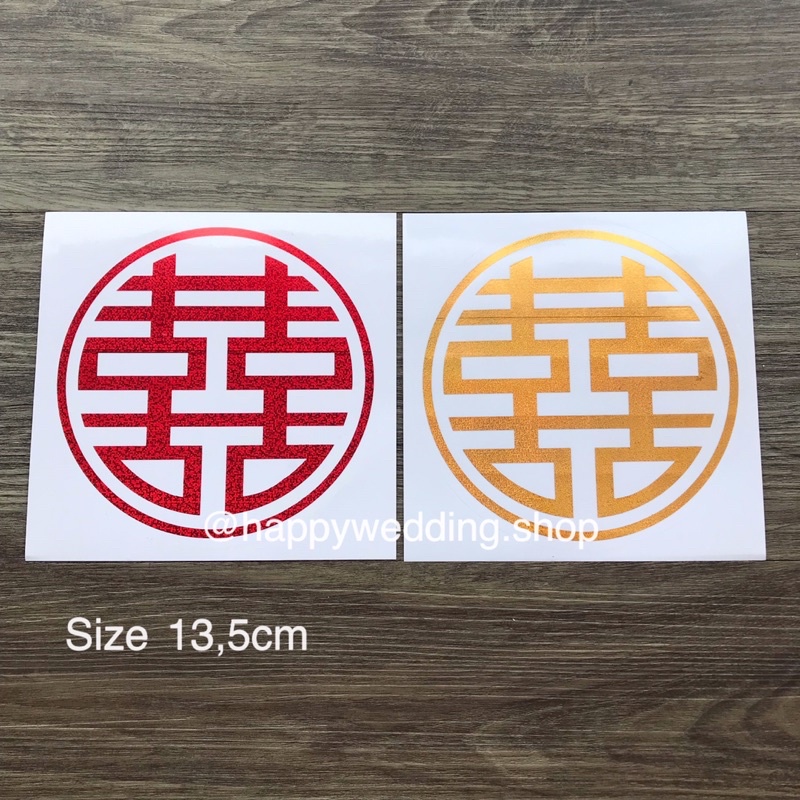 

Stiker Shuang Xi Bulat Bening 1Lembar 13,5cm / Stiker Sanghie Keceng / Sangjit