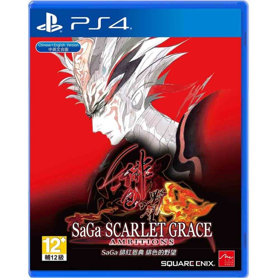 PS4 SaGa Scarlet Grace Ambitions