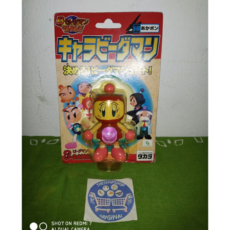 BOMBERMAN B-DAMAN BAKUGAIDEN FIGURE B-08 AKA BON Original Takara