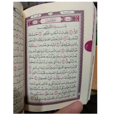 AL QURAN Tilawah SAKU A7 UTSMANI SAMSIA SOFT COVER (NUR ALAM SEMESTA) - 100% ORI - SOUVENIR SURABAYA