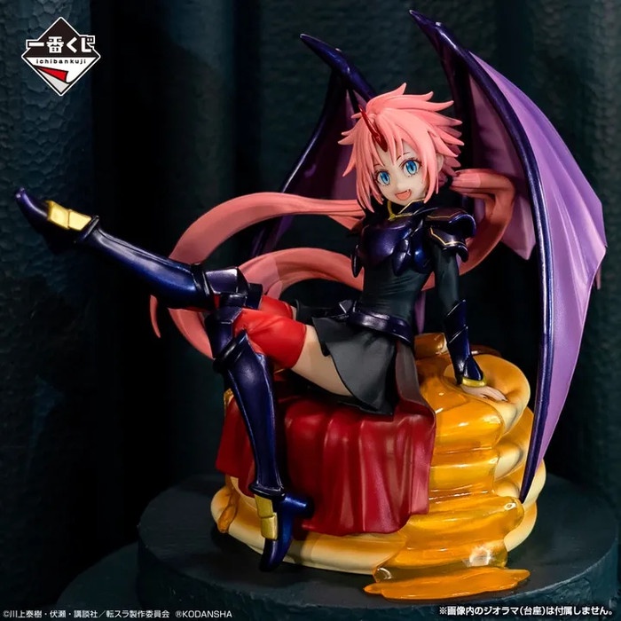 Ichiban Kuji Figure Milim Nava Maou Ver. - Tensei Shitara Slime