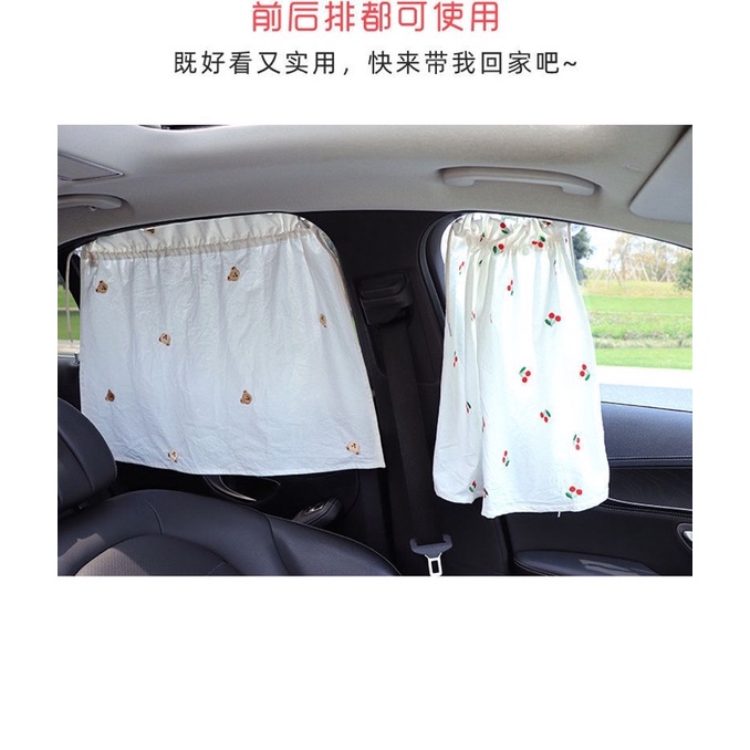 Gorden /tirai mobil sun screen bayi /portable car curtain/penutup jendela