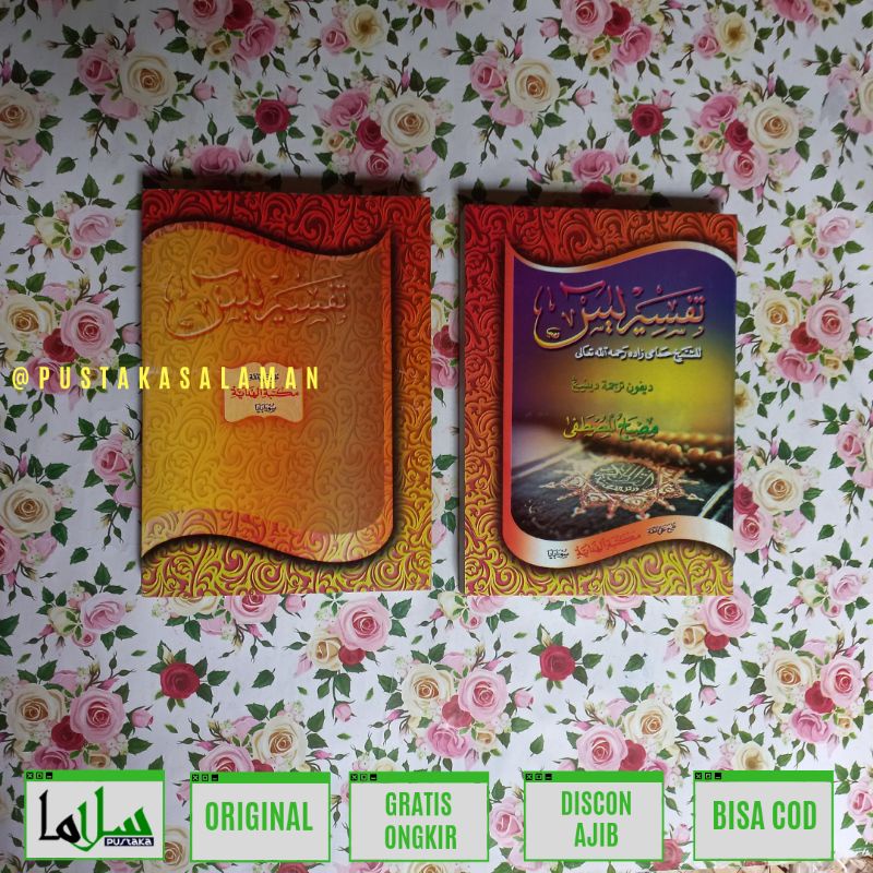 tafsir yasin makna gandul jawa pegon