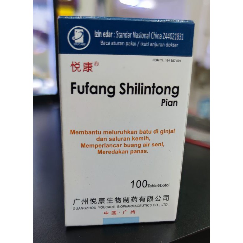 

FUFANG SHILINTONG PIAN