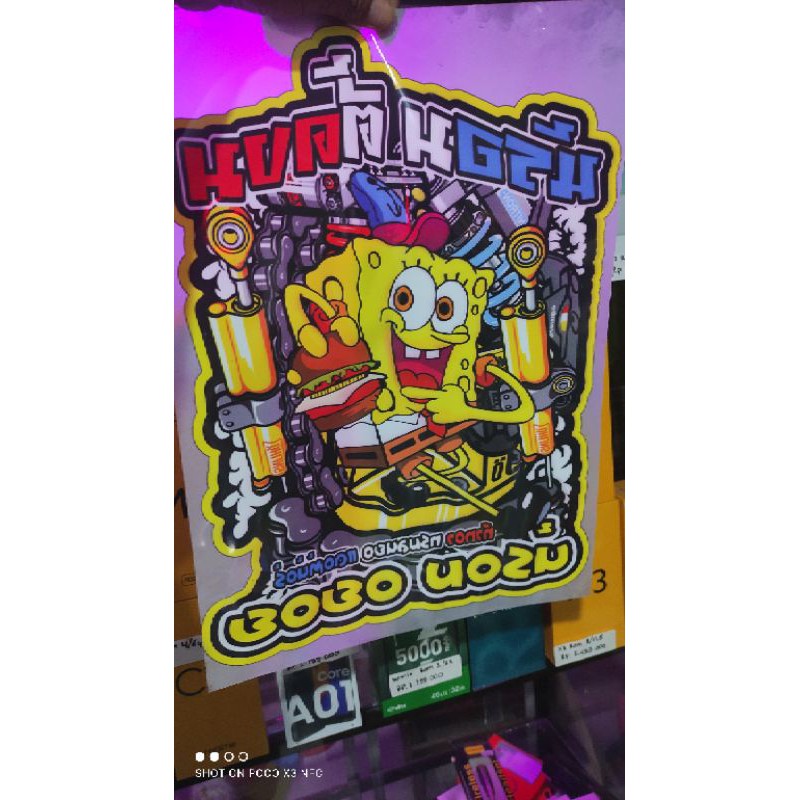 CETAK sablon DTF Meteran,58cm