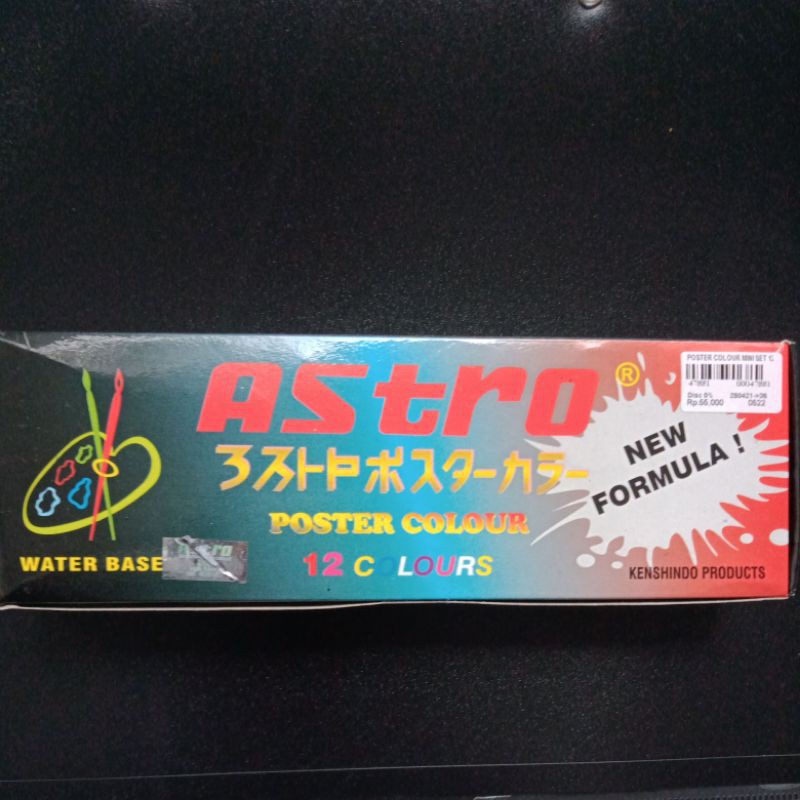 Cat Poster 12 warna Astro