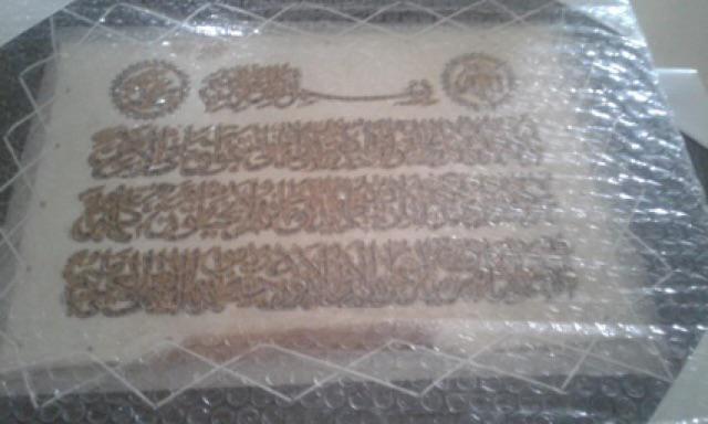 1 Set Kaligrafi / Dapat 3/bahan Kulit Kambing