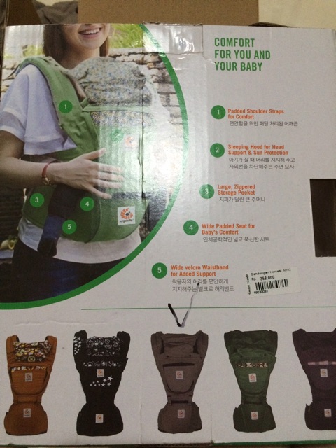 waistband seat for baby