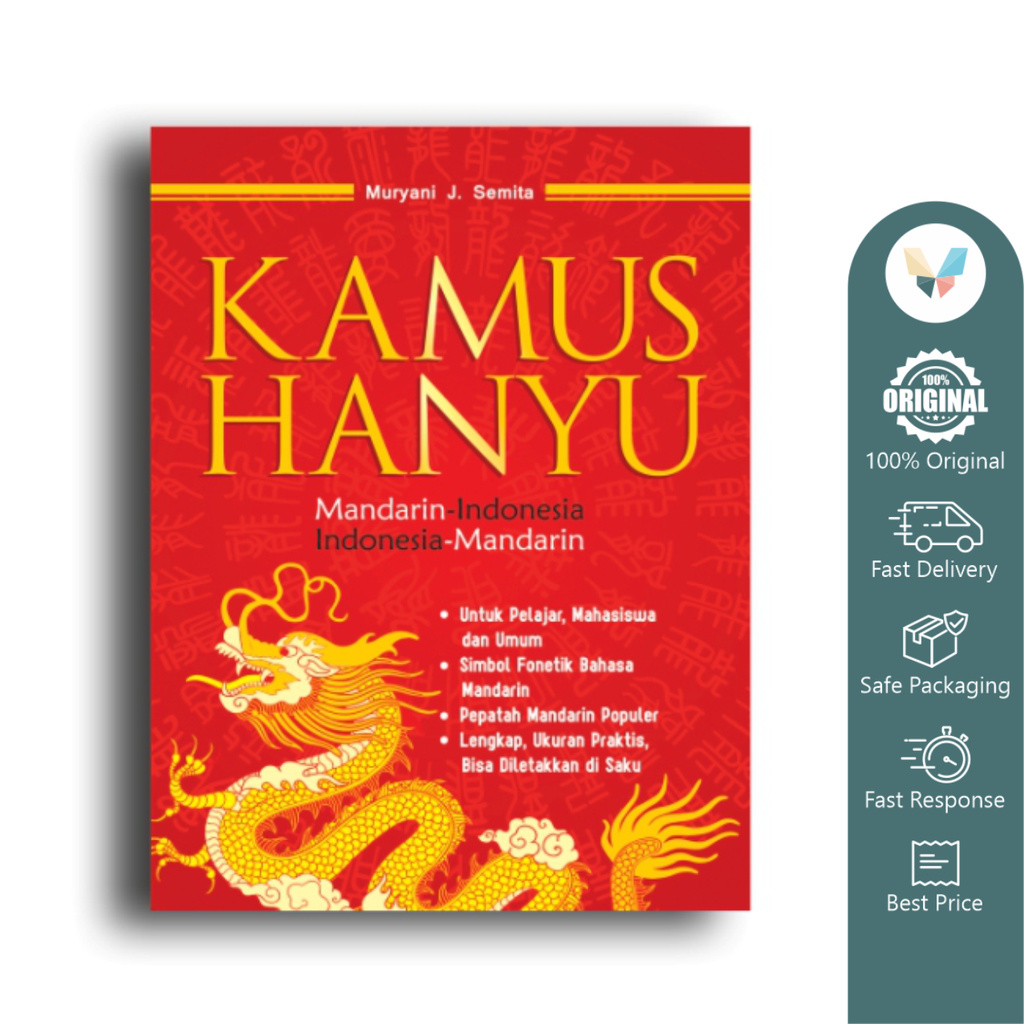 Kamus Hanyu