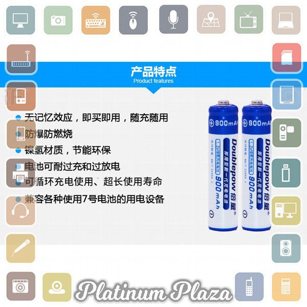 DOUBLEPOW Batu Baterai Alkaline Rechargeable AAA 900mAh 2 PCS`1242CI-