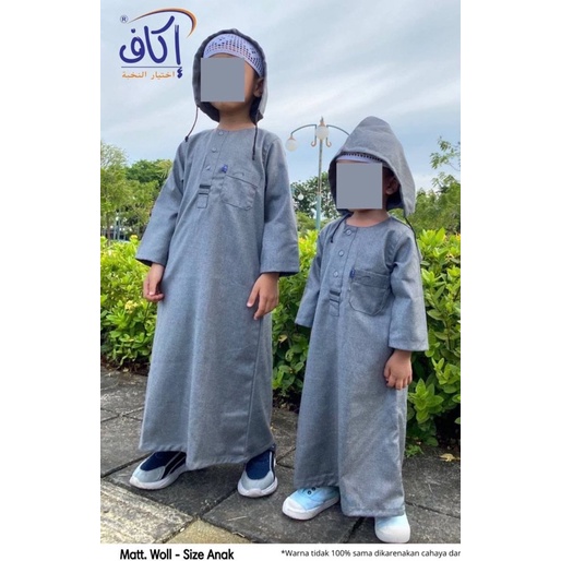 Jubah/ Gamis anak laki-laki Import Saudi IKAF HOODIE