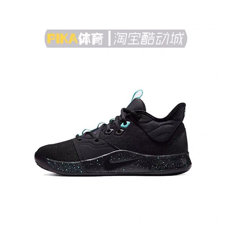 Sepatu Basket Model Nike PG 3 \