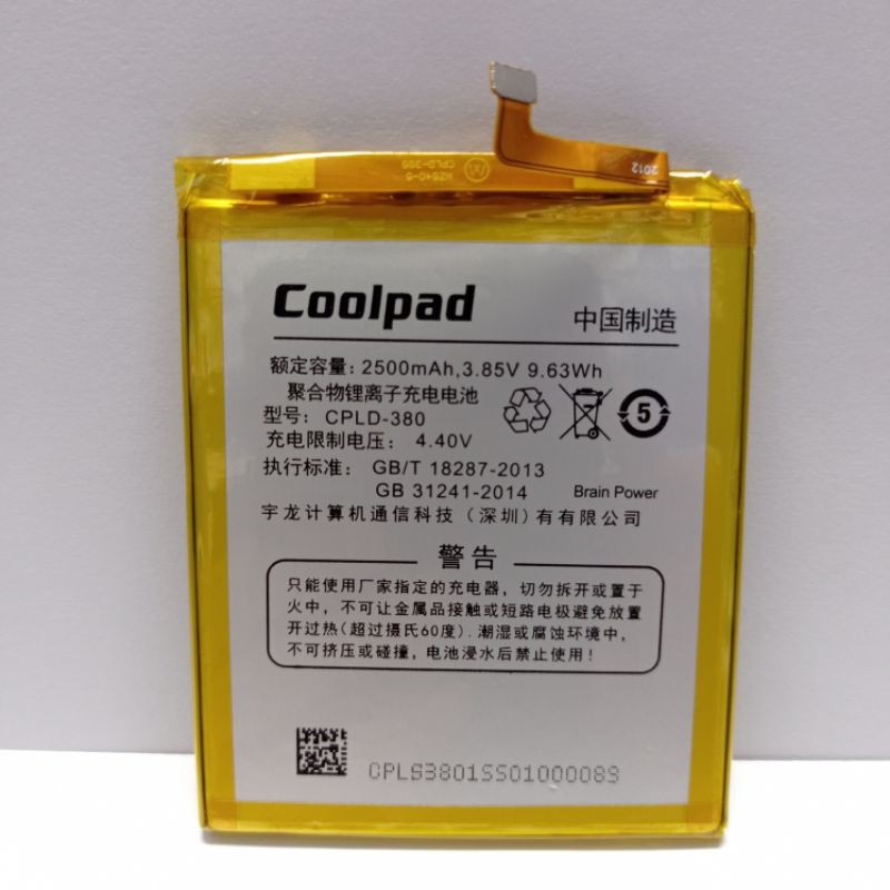 BATERAI BATRE COOLPAD SKY 3 E502 / COOLPAD MAX LITE R108 CLPD-380 ORIGINAL