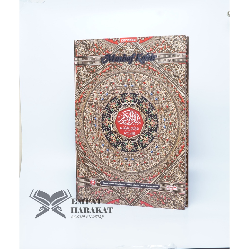 Mushaf Kabir Cordoba Al-Quran Lansia
