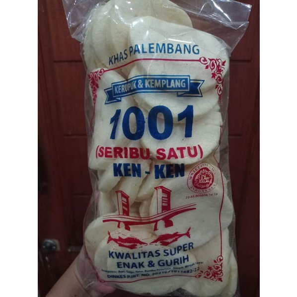 

KERUPUK IKAN ASLI PALEMBANG