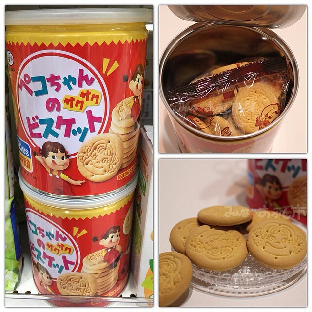 

Fujiya Pekochan Peko Chan Children Butter Cookies Japan Biskuit Anak