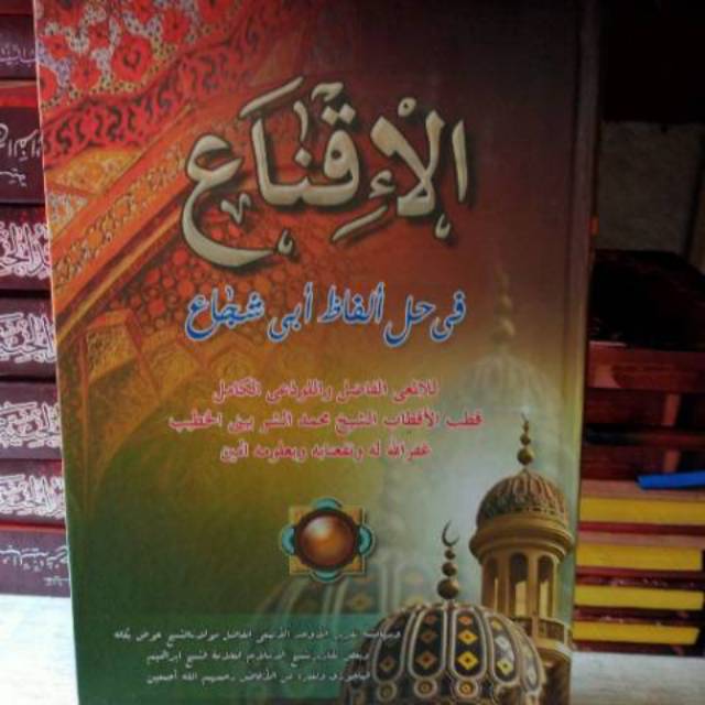 Iqna makna pesantren petuk