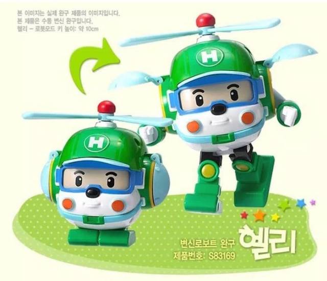 ROBOCAR POLI HELI - Mainan policar helikopter - anak edukatif - edukasi