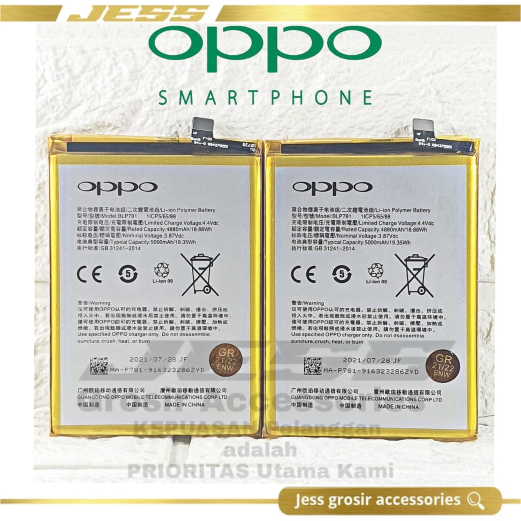 Baterai Battery ERRLY BLP781 BLP-781 For Type Hp OPPO A92 - CPH2059 - OPPO A92 5G 2020