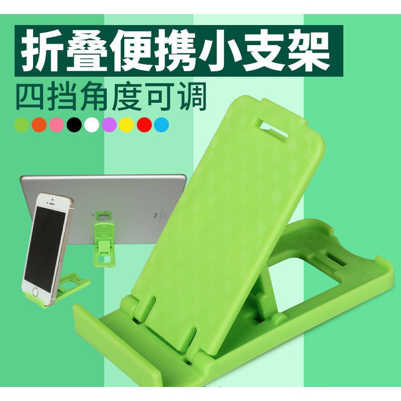 Stand Holder Smartphone Tipe U Bahan Silikon Warna Acak