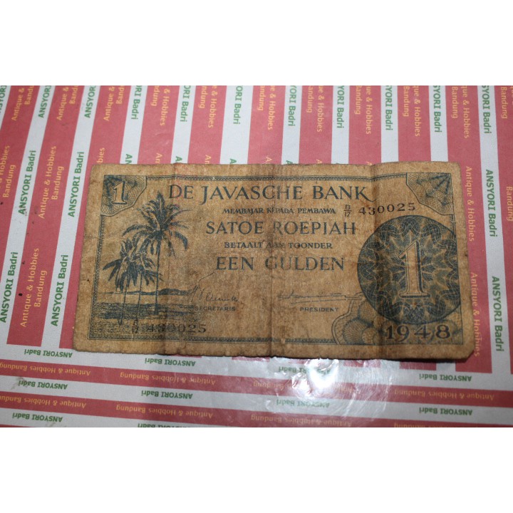 uang 1 roepiah seri fedral III 1948 G871