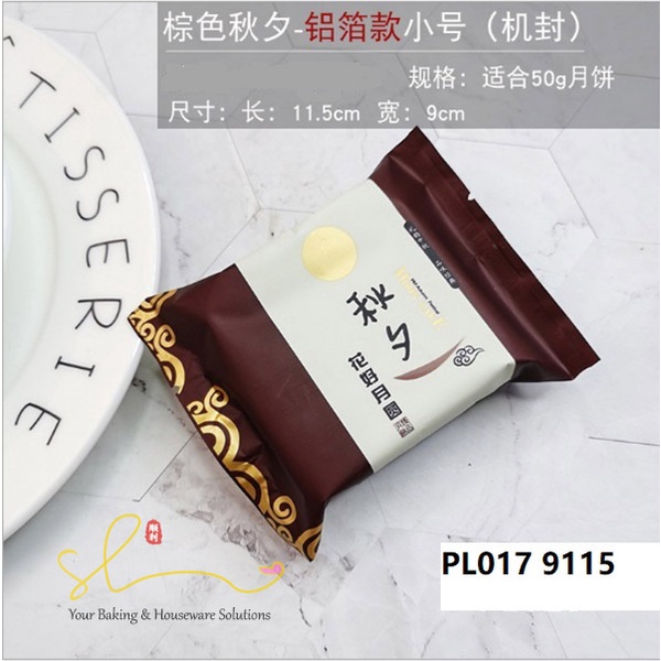 

Plastik Mooncake Kue Bulan Kemasan Cookies Nastar Mochi Pia 50gr PL17 Grosir