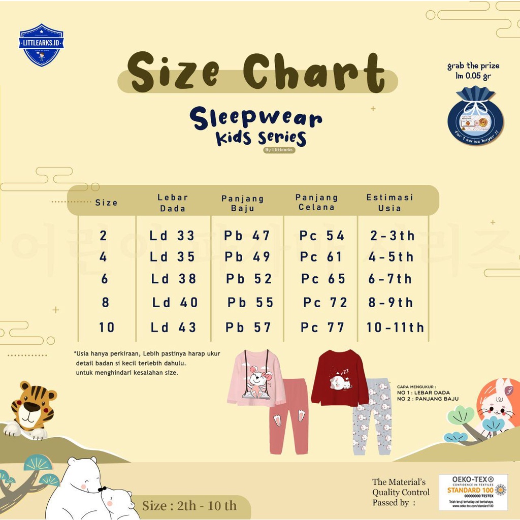 Sleepwear Series Little Arks