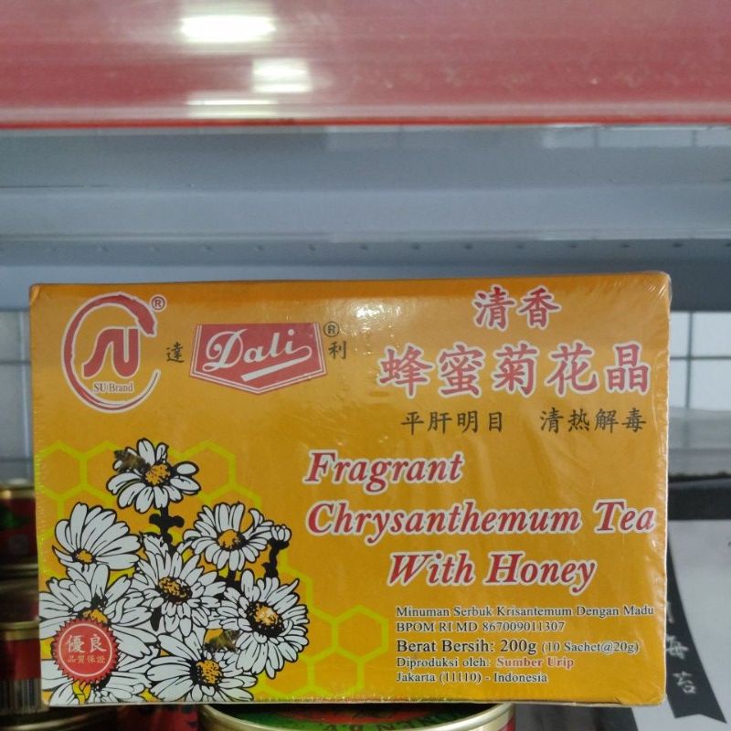 

Teh Kembang Madu / Chrysanthemum Tea Honey 10 pcs