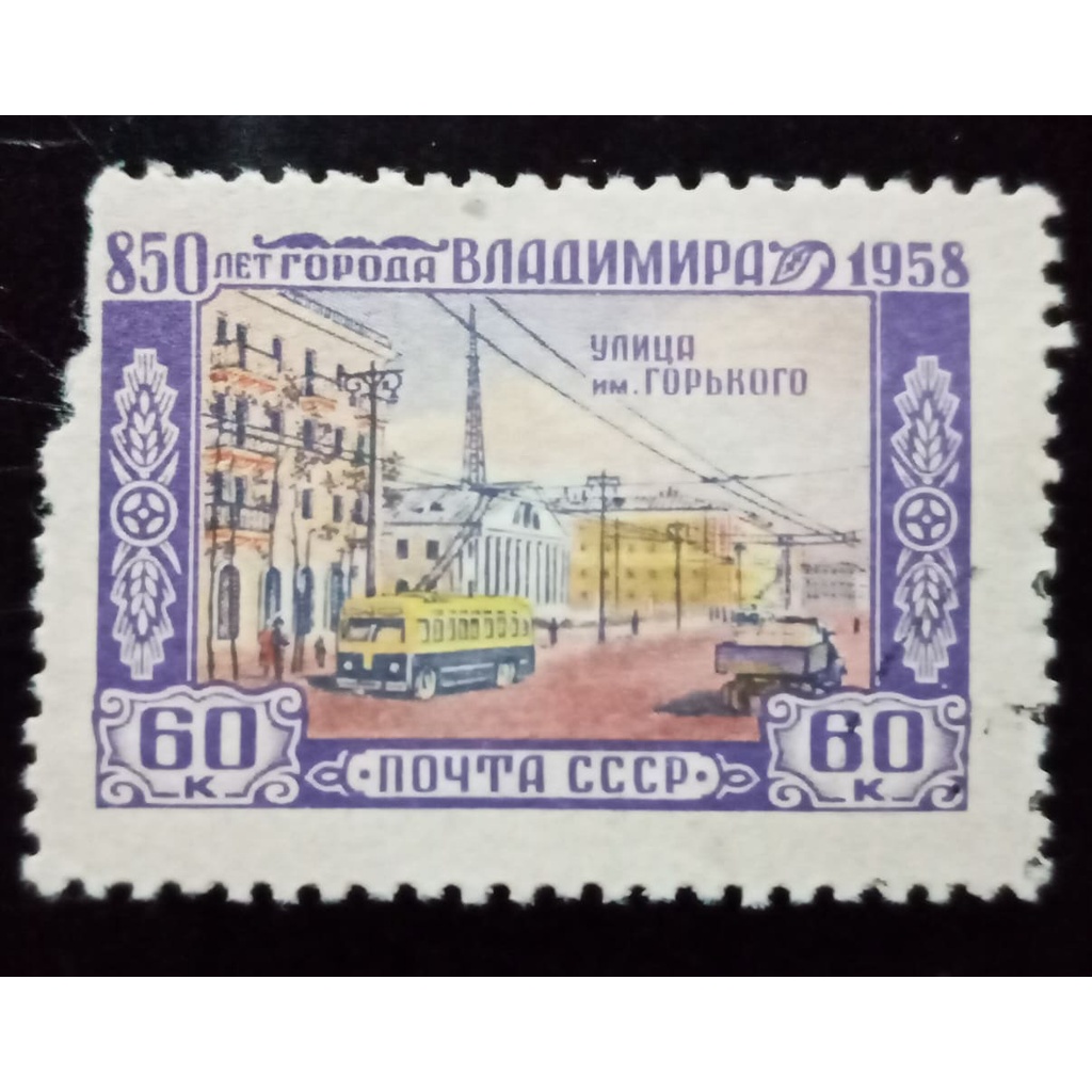 Perangko Russia/ Rusia/ Noyta CCCP 50k Tahun 1958