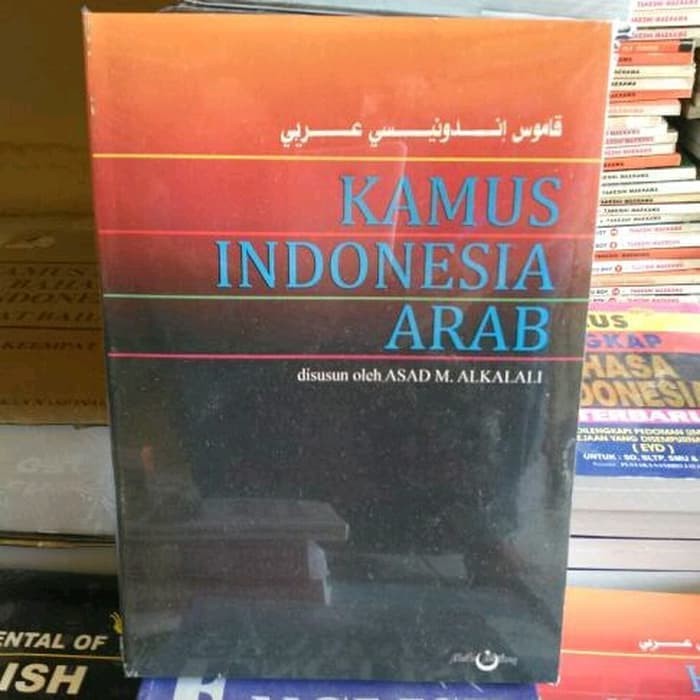 Kamus Indonesia Arab By Asad M Alkalali Shopee Indonesia