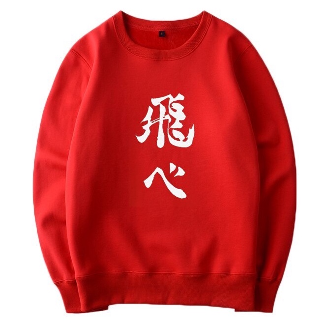 Ueno College Sweater Crewneck || Sweater Basic Anime || Pria &amp; Wanita Sz M - L - XL