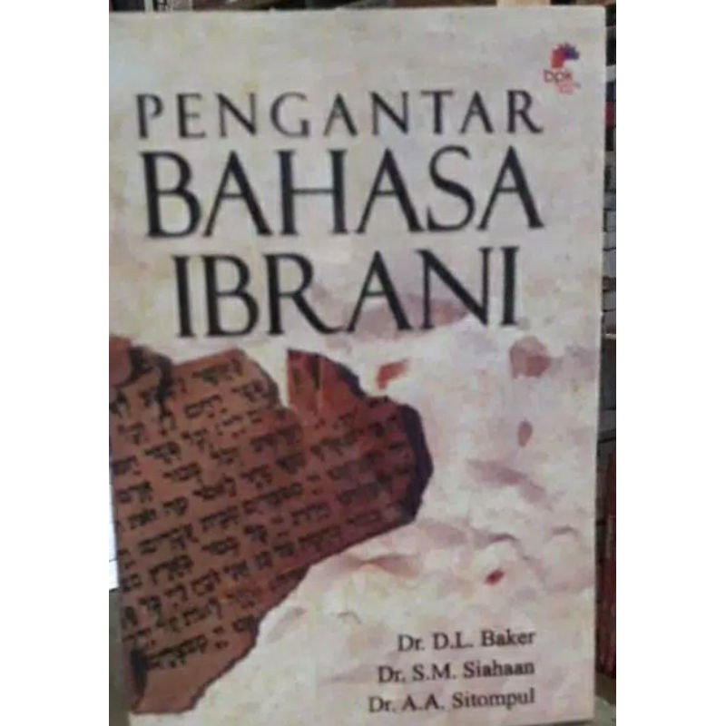PENGANTAR BAHASA IBRANI