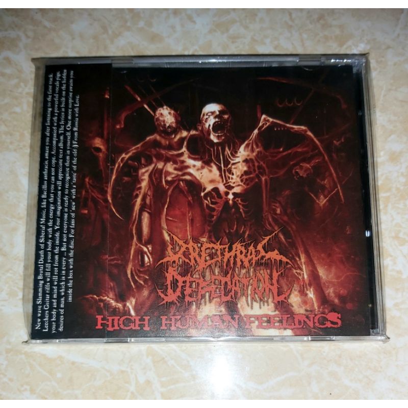 CD URETHRAL DEFECATION - High Human Feelings