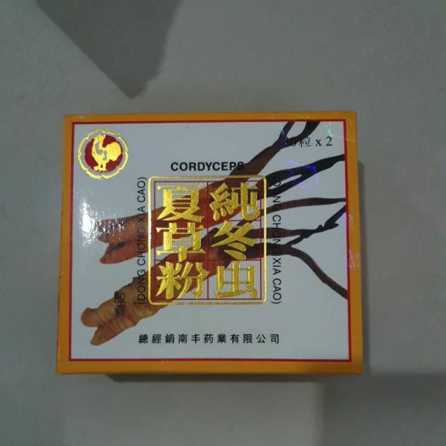 

Dong Chong Xia Cao (Cordyceps)