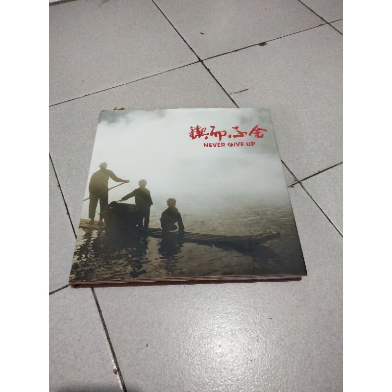 buku original - never give up