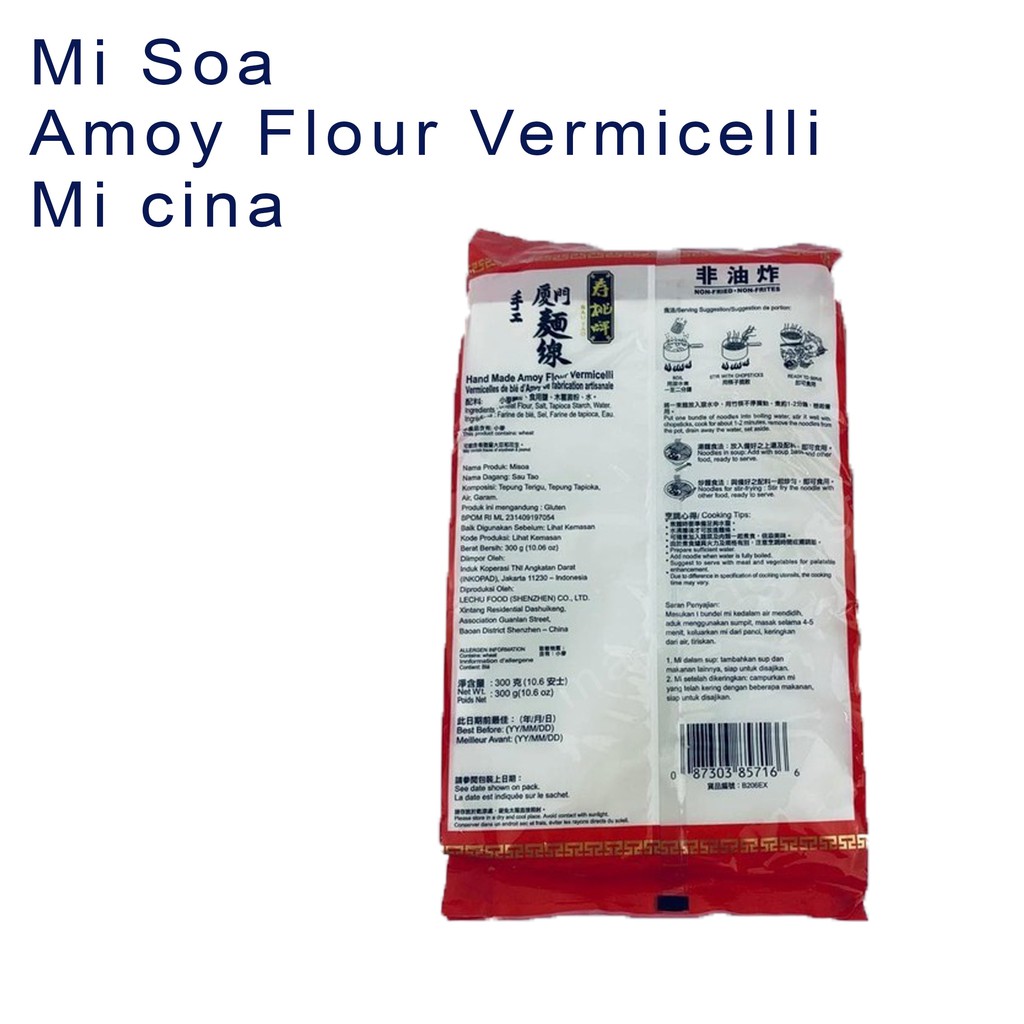 Mie Cina * Mie soa * Amoy flour Vermicelli * 300g