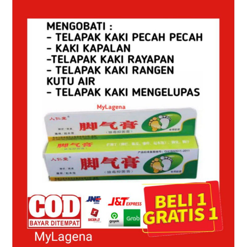 OBAT KUTU AIR KAKI RANGEN KAKI KAPALAN TELAPAK KAKI PECAH