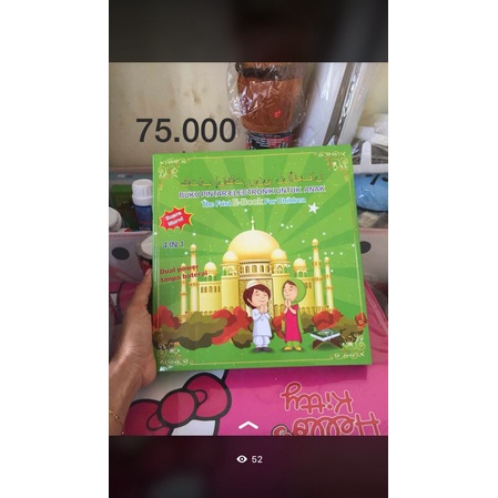 buku pintar elektronik anak