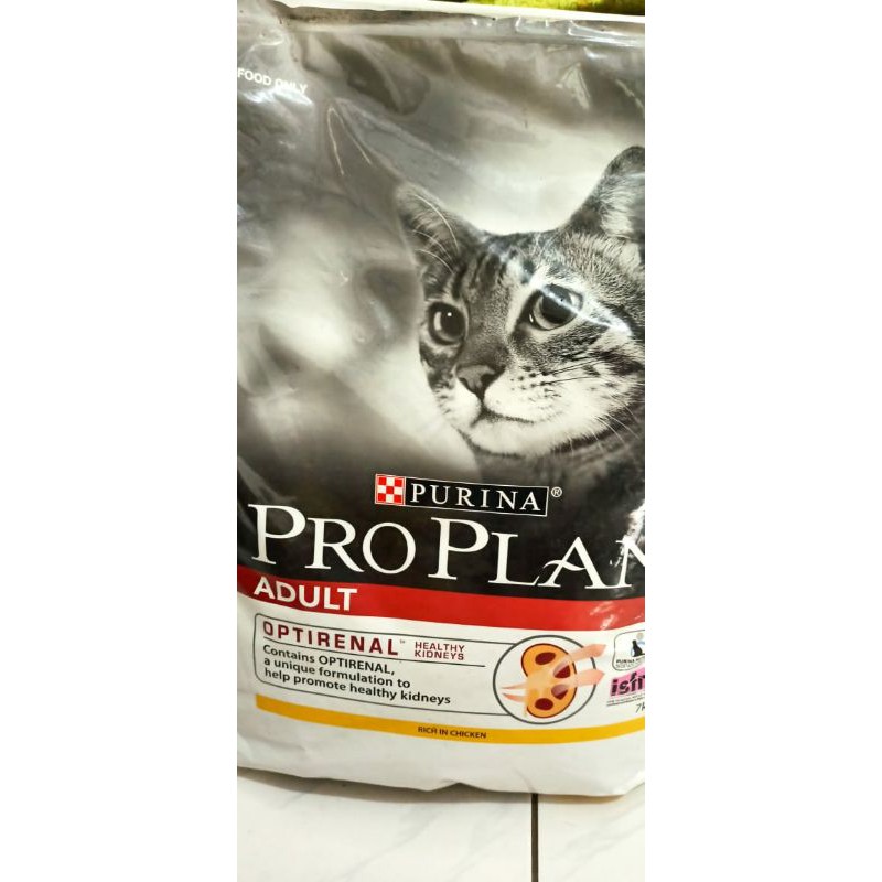 PROPLAN 7KG